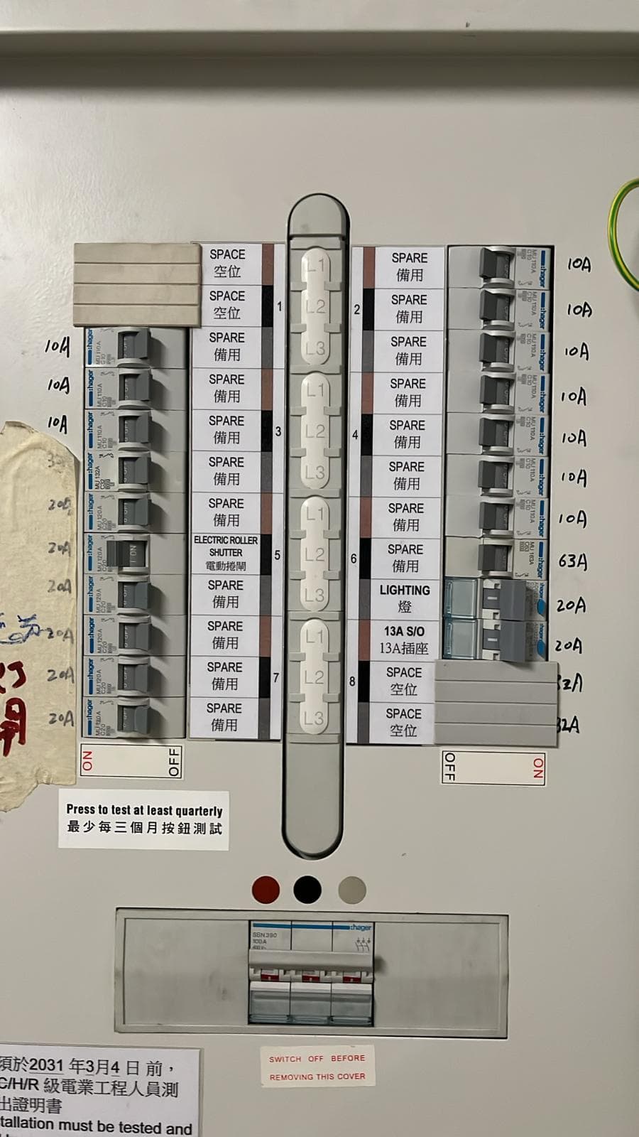 商舖 WR2 現場相片 03