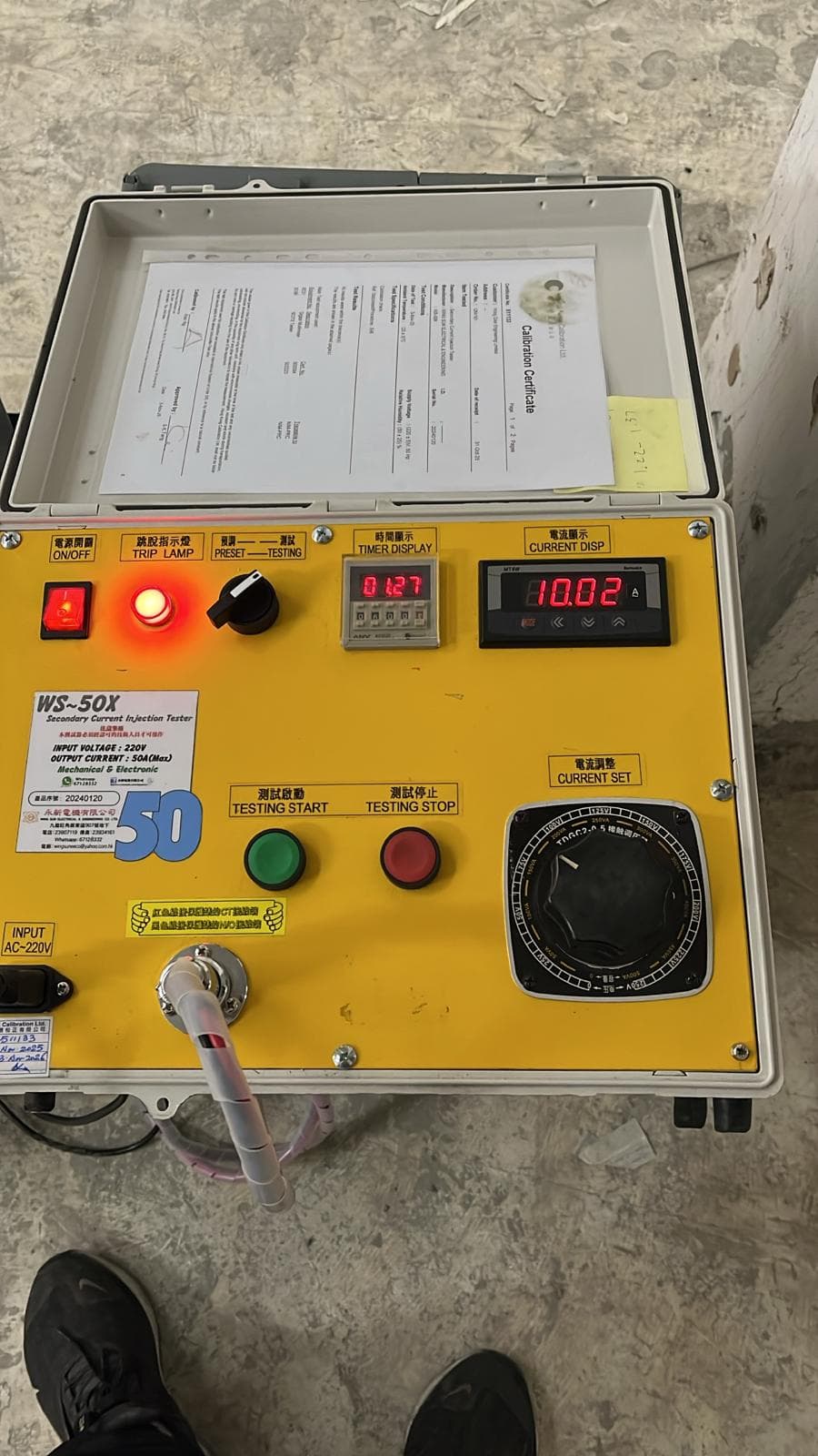 商舖 WR2 現場相片 10